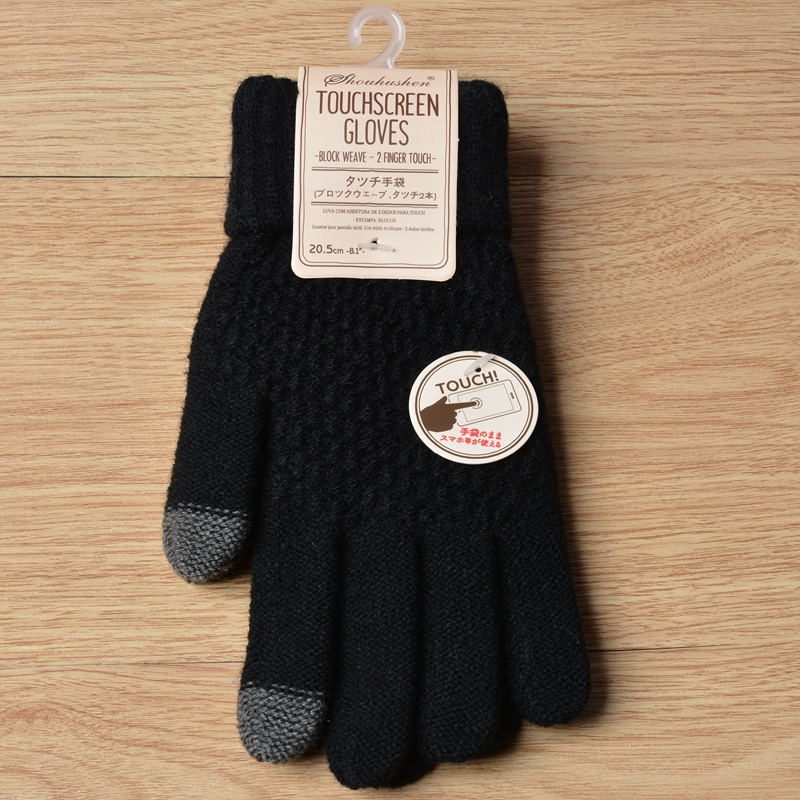 Warm Winter Touch Screen Gloves Stretch Knit  Wool Full Finger Crochet Gloves